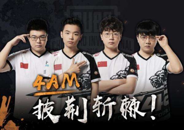 往让球员面 往让球员面