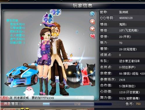 中游球隊的 中游球隊的