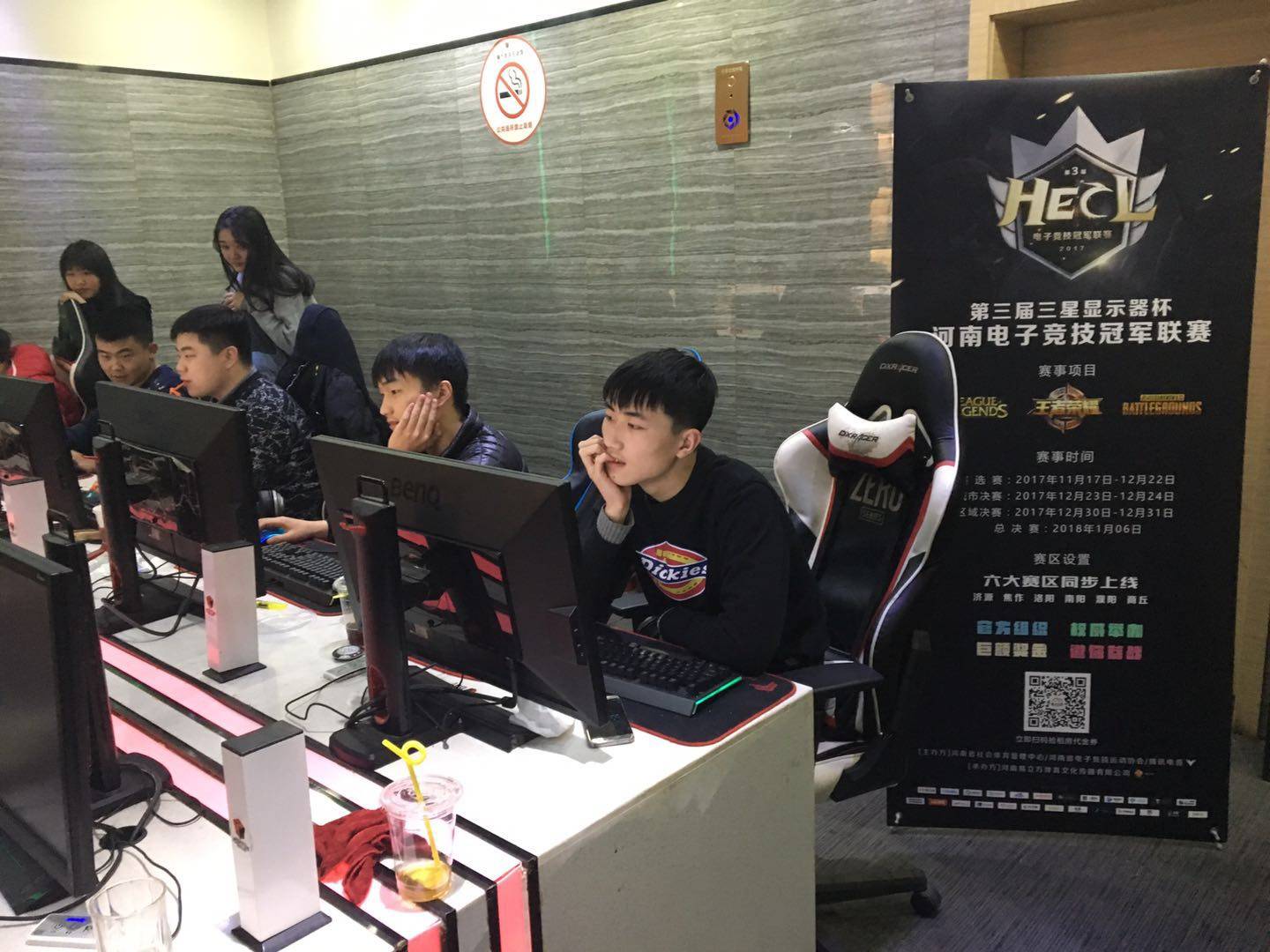 但他们始终 但他们始终