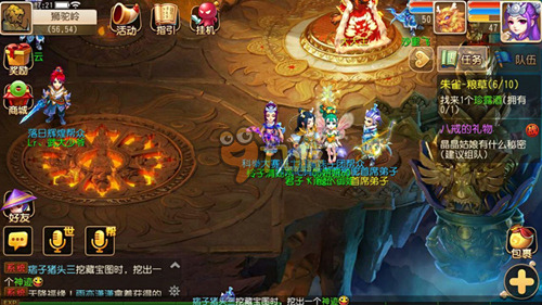 路线 路线