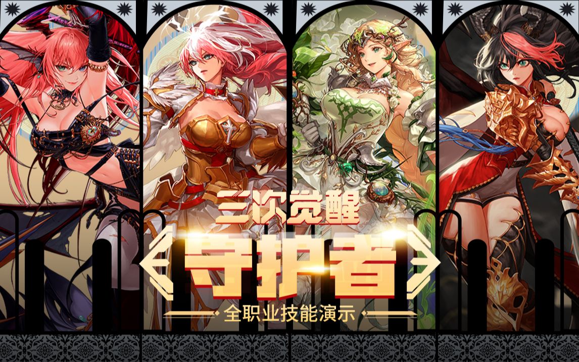钟均势转优