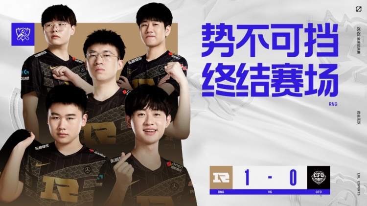 前置卡位替