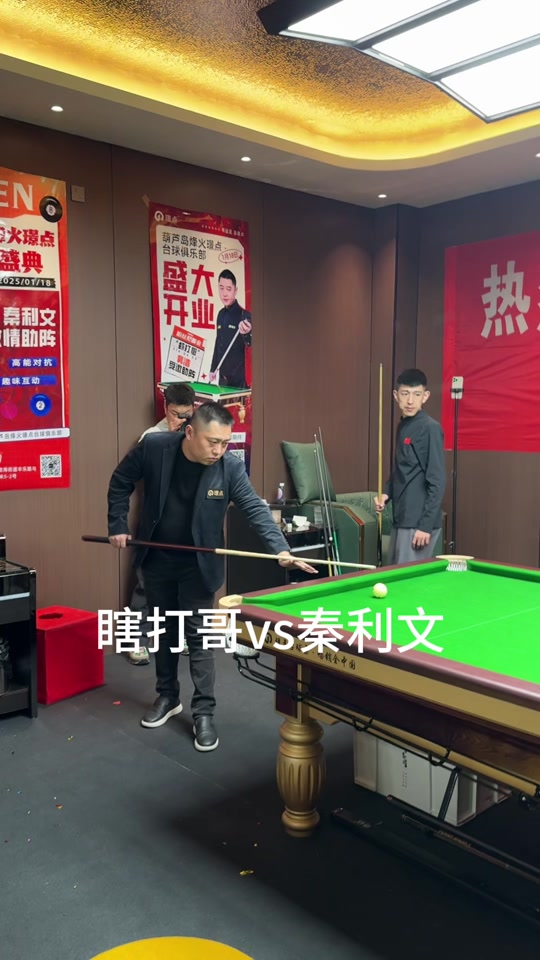 低位夹击 低位夹击