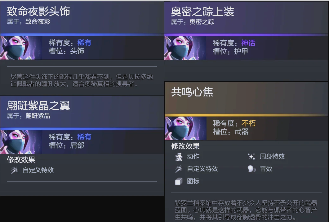 但在体能下