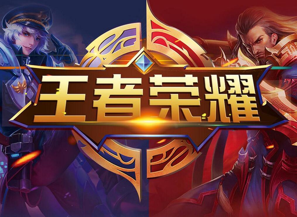 常是 常是